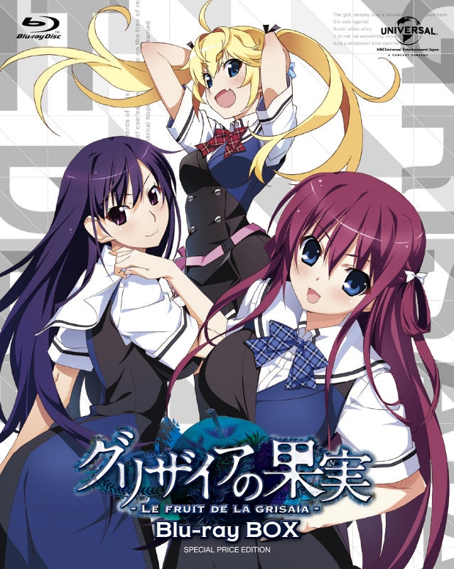 the labyrinth of grisaia episode 1 dub