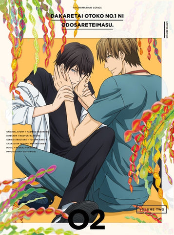 Animate Dvd Dakaichi I M Being Harassed By The Sexiest Man Of The Year Dakaretai Otoko 1 I Ni Odosareteimasu Tv Series Vol 1 Complete Production Run Limited Edition Official Anime Merch Shop Animate Dvd Dakaichi I M Being Harassed By The Sexiest Man Of The Year Dakaretai Otoko 1 I Ni Odosareteimasu Tv Series Vol 1 Complete Production Run Limited Edition Official Anime Merch Shop