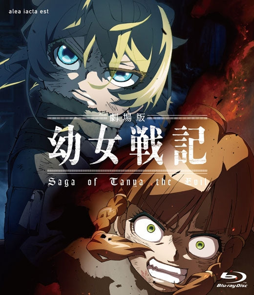 animate】(Theme Song) Kemono Michi: Rise Up TV Series OP: Fight! Kemoner  Mask by NoB with Kemoner Mask (CV. Katsuyuki Konishi) [w/ DVD, Limited  Edition]【official】