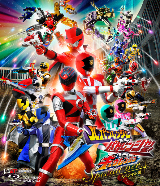 (Blu-ray) Lupinranger VS Patranger VS Kyuranger (Movie) [Special First ...