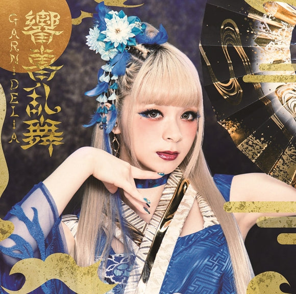 Animate Album Kyoki Ranbu By Garnidelia Regular Edition Official Anime Merch Shop