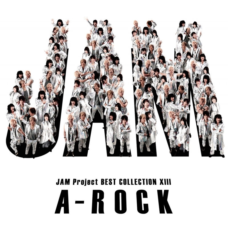 Album Jam Project Best Of Collection Xiii By Jam Project Animate International