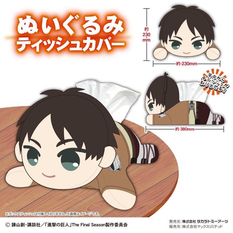 Animate Goods Tissue Cover Attack On Titan Plush Tissue Cover F Erwin Smith Official Anime Merch Shop