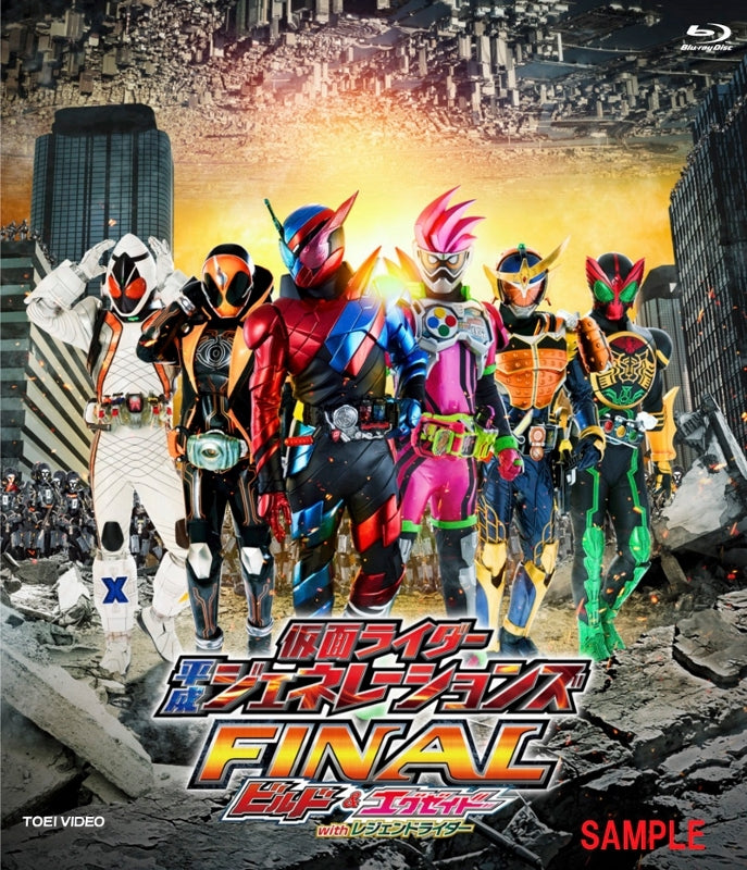 (DVD) Kamen Rider the Movie: Heisei Generations Final ...