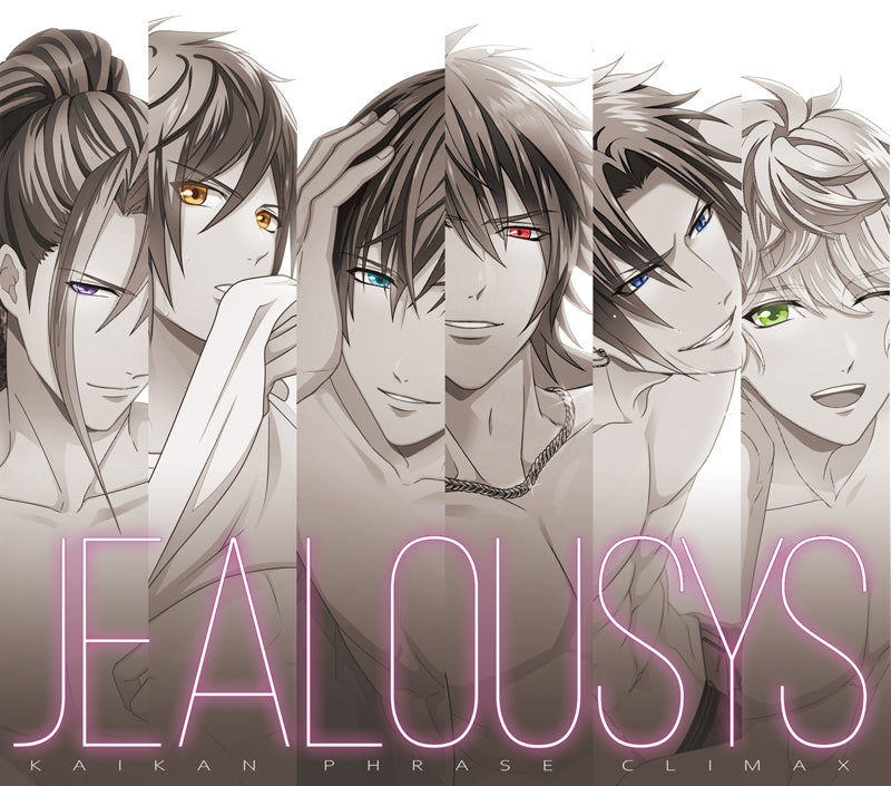Album Kaikan Phrase Climax By Jealousys First Run Limited Edition Animate International