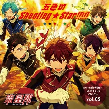 (Character Song) Ensemble Stars! Unit Song CD 2nd Series vol.05 Ryuseitai - Animate International