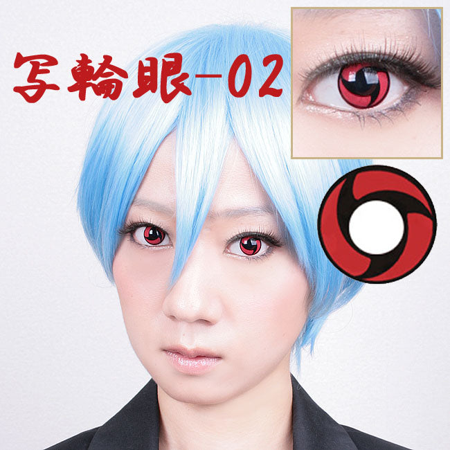 Coscon Itachi Mangekyou Sharingan Con Power T02 Envío Incluido