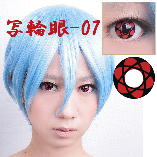 Coscon Sasuke Mangekyo Sharingan Hatalommal T07