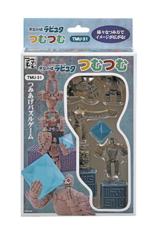 Ghibli Porco Rosso Airplane Piloting Paper Theater Ball