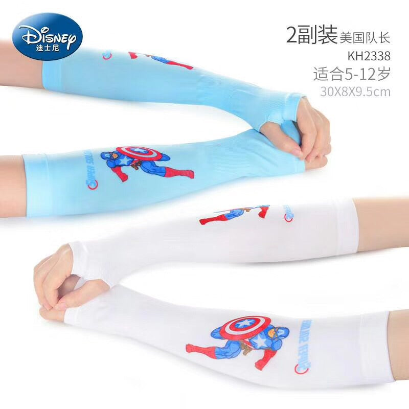 2 in 1 frozen ice sleeve