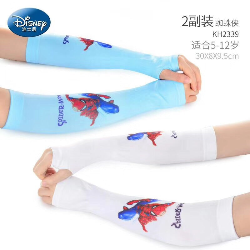 2 in 1 frozen ice sleeve