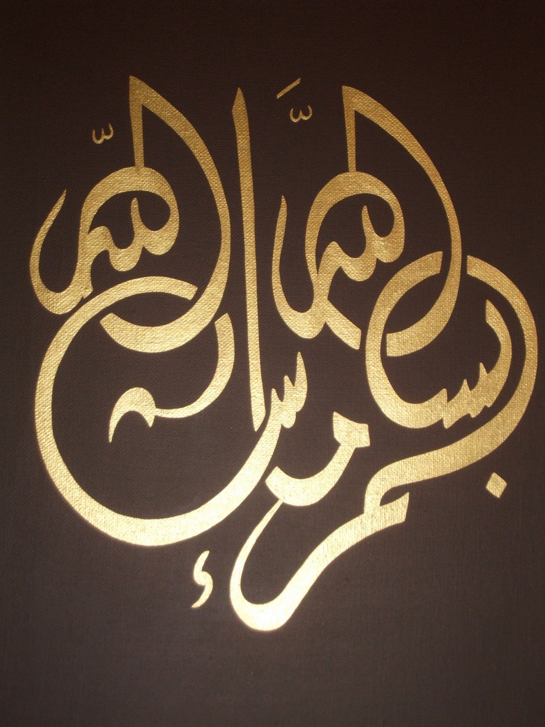 Featured image of post Arabic Calligraphy Framed Islamic Wall Art : Tahleel (la ilaha illa allah) framed art print.