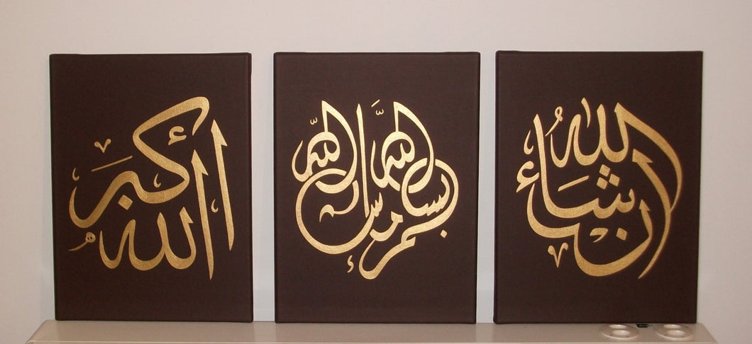 Global Artwork - Handpainted Arabic Calligraphy Islamic Wall Art 3 Pie