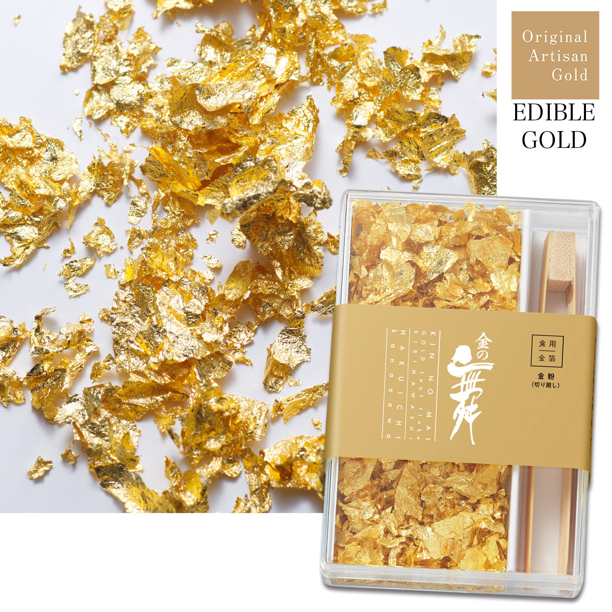 Old Gold Metallic Edible Flakes