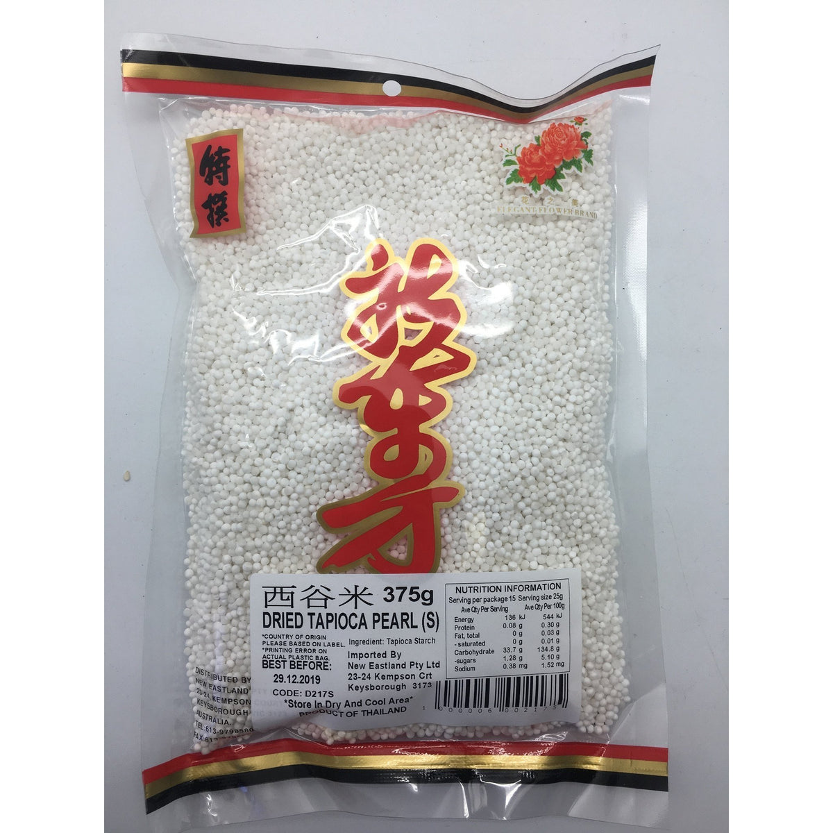 D217S New Eastland brand - Dried Tapioca pearls (s) 375g - 50 bags / 1