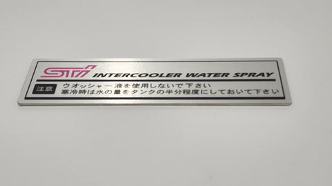 STI Watercooler Spray Tank Brushed Sticker on Stainless Mounting Plate