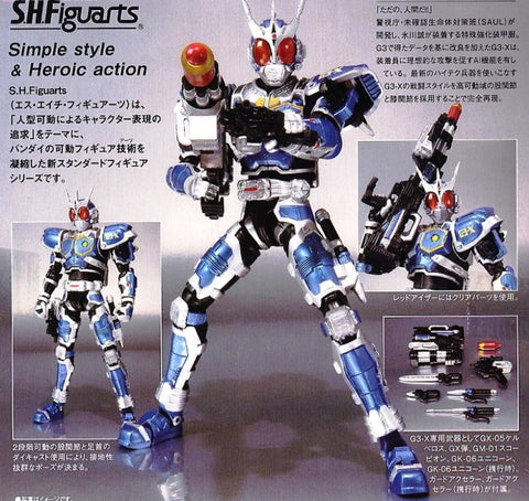 Kamen Rider G3 X S H Figuarts R4lus