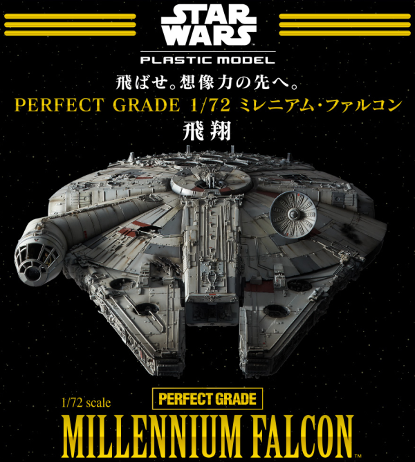 Bandai Star Wars 1/72 Scale PG - Millennium Falcon