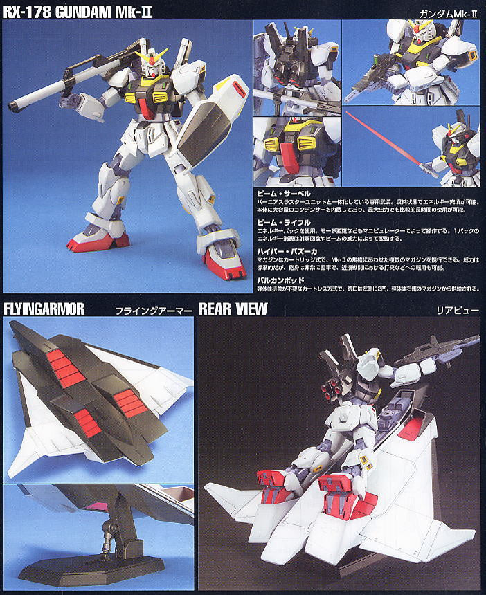 Hguc 1 144 053 Gundam Mk Ii Flying Armor R4lus