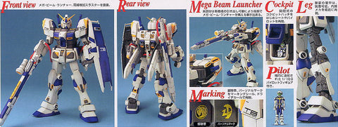 Mg 1 100 Rx 78 4 Gundam G04 R4lus