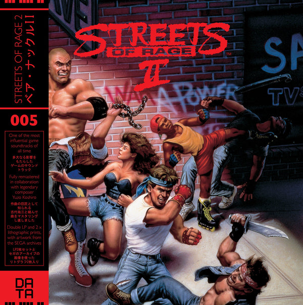 streets of rage 2 original soundtrack