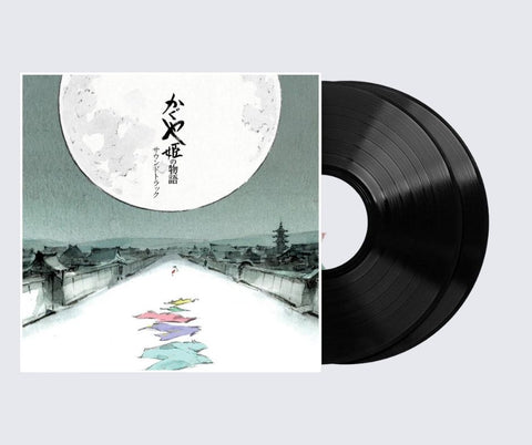 Ghibli Vinyle LP Ponyo, Le vent se lève et Princesse Kaguya