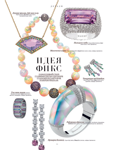 Rhombus Pendant featured in Harper's Bazaar Russia - September issue