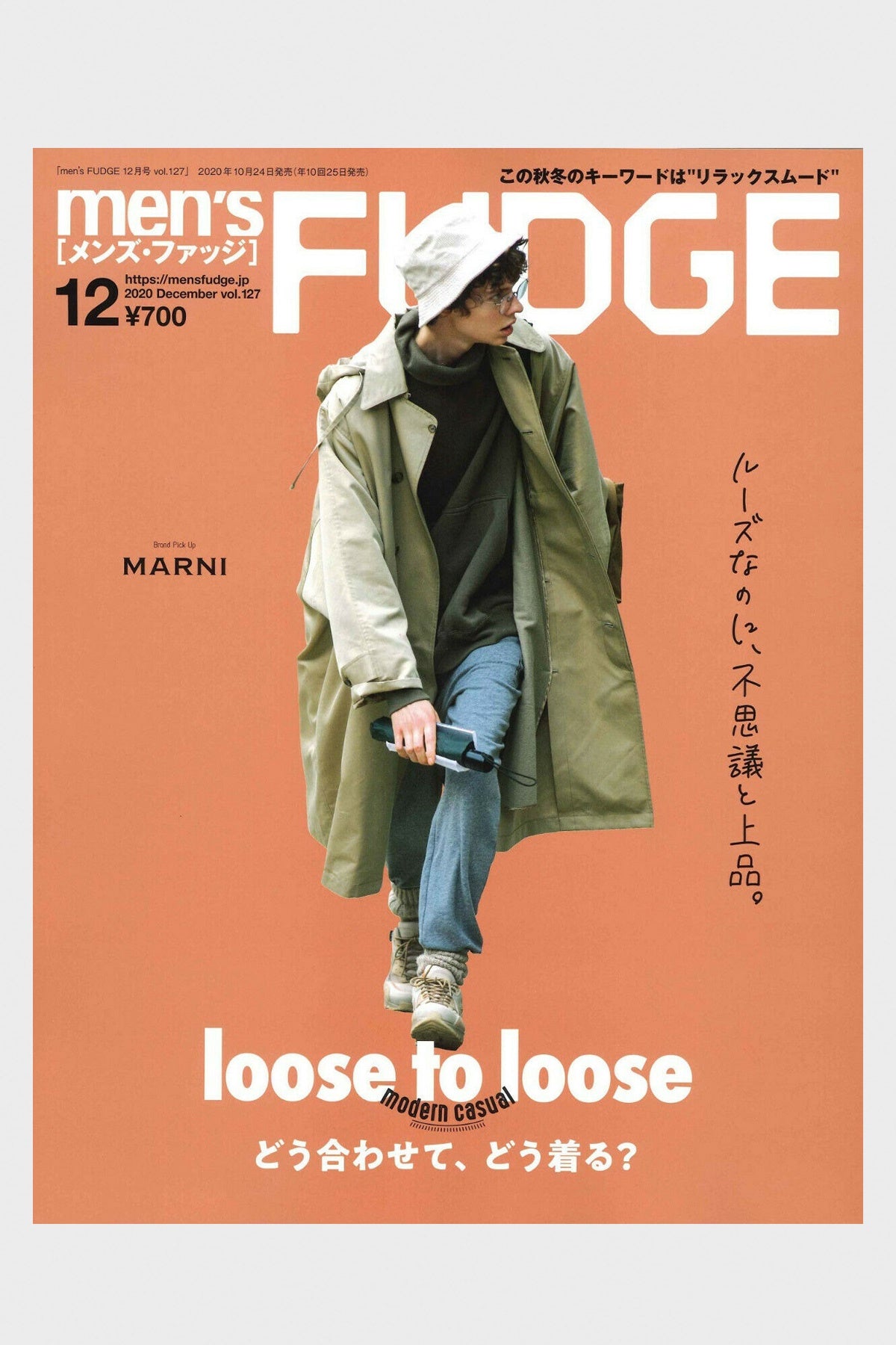 Men S Fudge Magazine Vol 127 Canoe Club