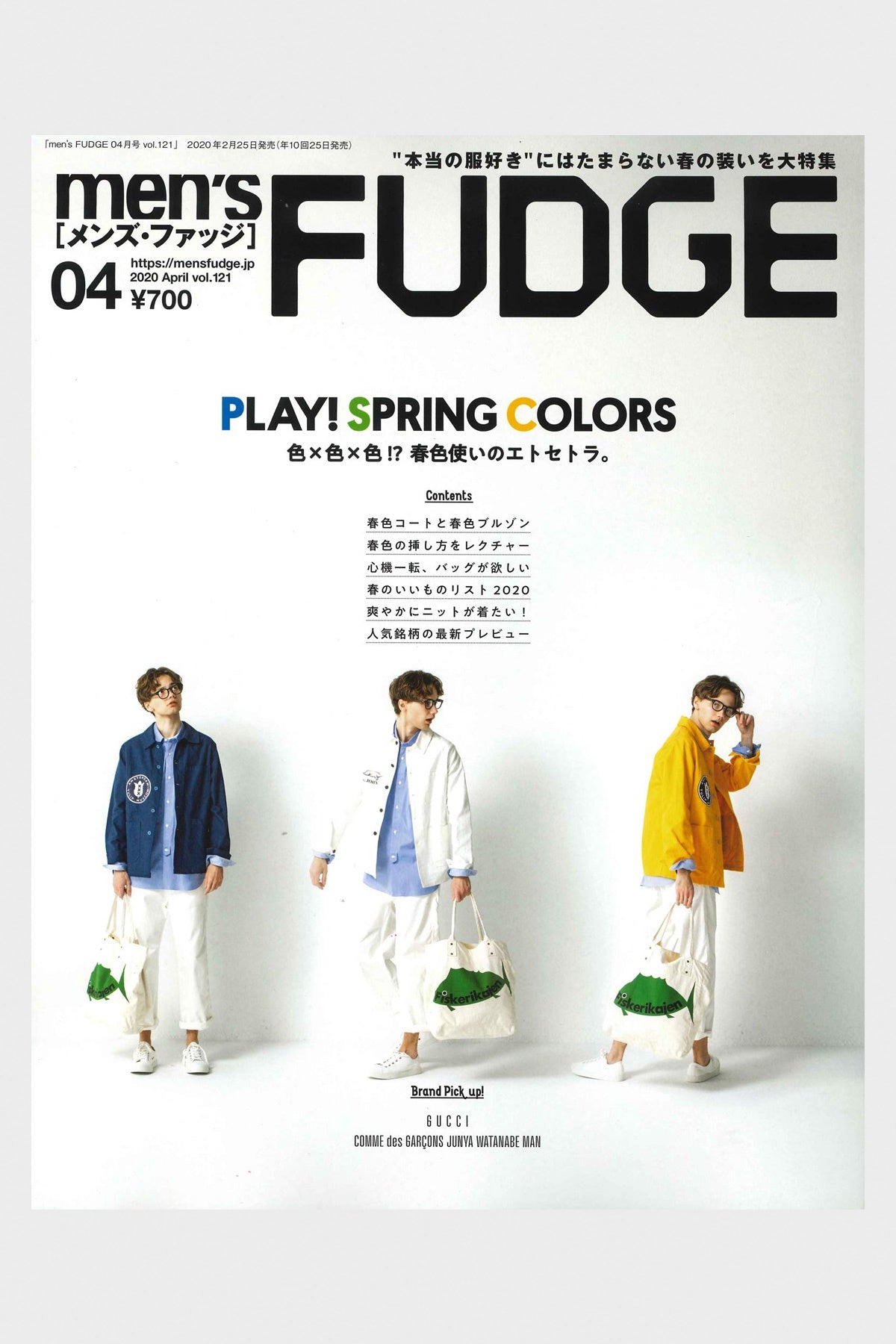 Men S Fudge Magazine Vol 121 Canoe Club