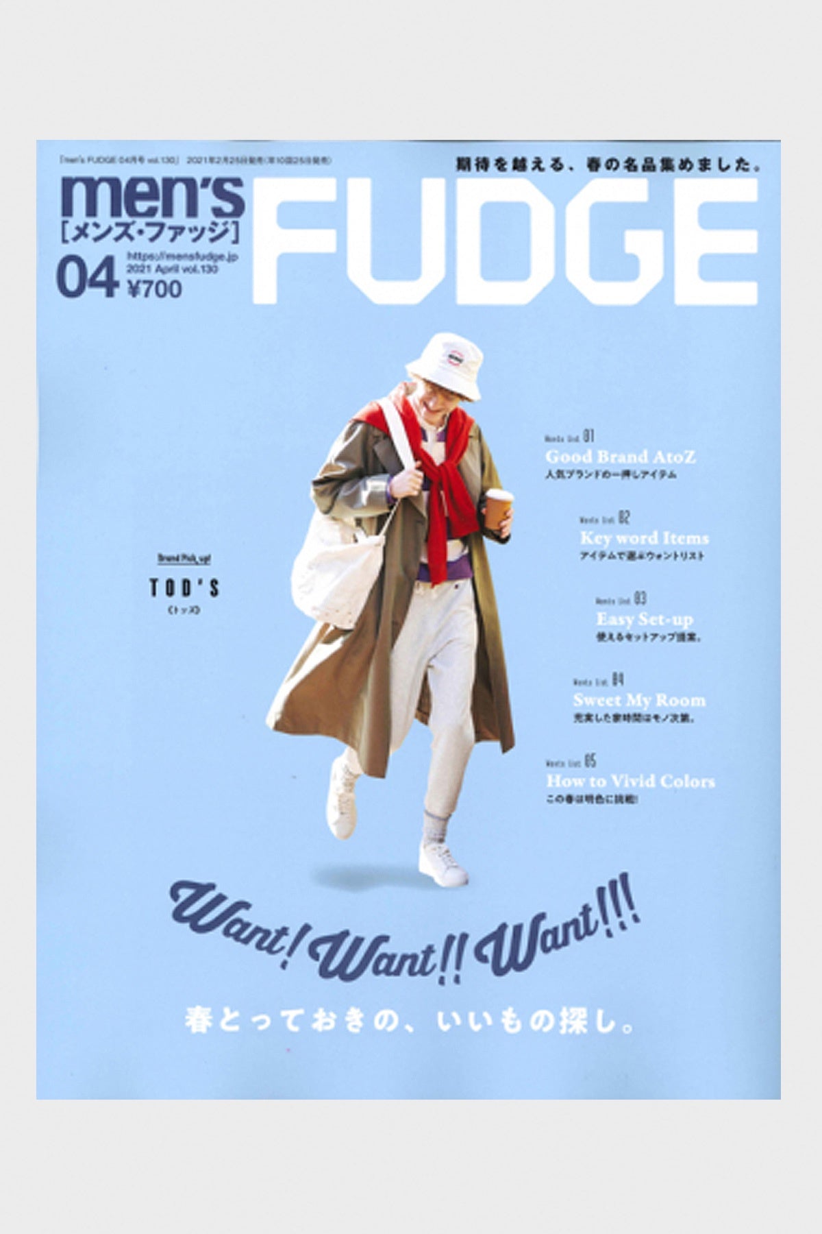 Men S Fudge Magazine Vol 130 Canoe Club