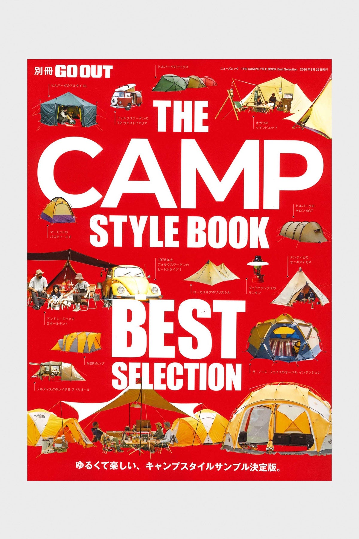 The Camp Style Book - Best Selection