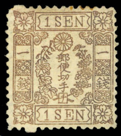 1 sen brown stamp 