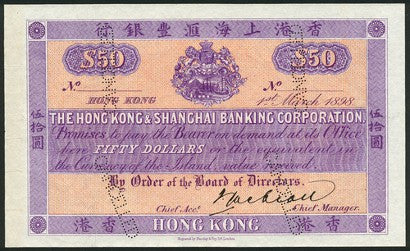 1898 HSBC banknote $50 specimen 