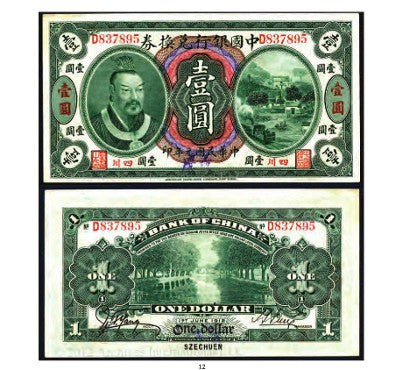 1912 Bank of China Szechuan issue note 