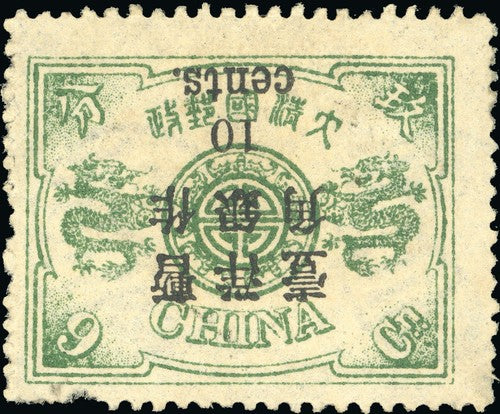 10 c on 9 Candereen overprint