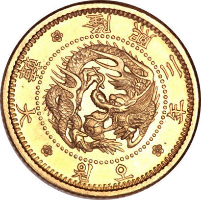 5 Won 1909 Korean gold coin 