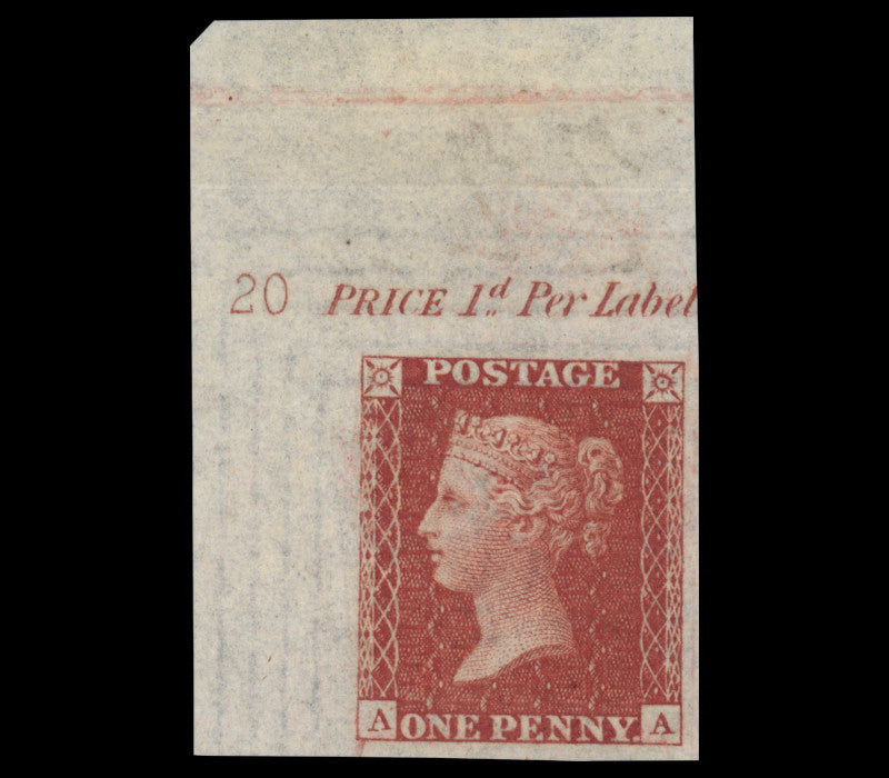 Great Britain 1855 1d red brown, Plate 20, imprimatur, SG24var.