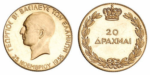 Drachmai 1935 commemorative proof 