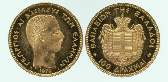 George 1 100 drachmai coin record Greek auction 