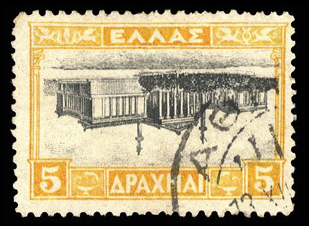 Greek error stamp