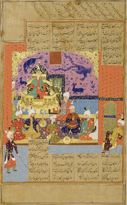 Sotheby's Islamic Arts Shahnameh 