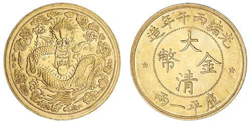 Kuang Hsu Gold Pattern Tientsin Kuping Tael coin 