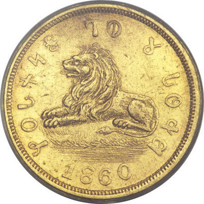Mormon 1860 gold 5 dollar 