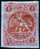 Persian ONE TOMAN UNUSED Stamp 