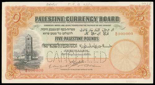 Palestinian 1929 £5 banknote 