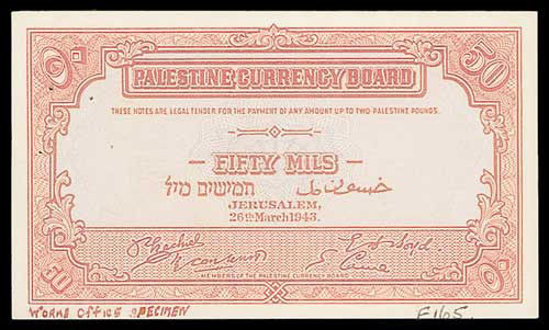 Palestinian 1943 50mils banknote 