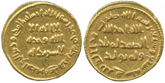 Umayyad 77d dinar 