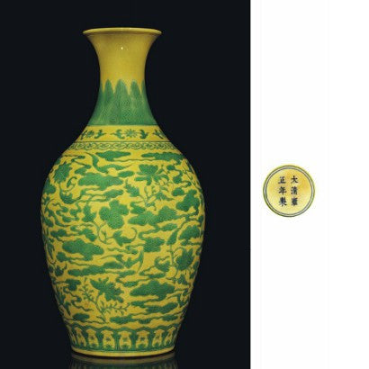 Yongzheng emperor enamel vase 