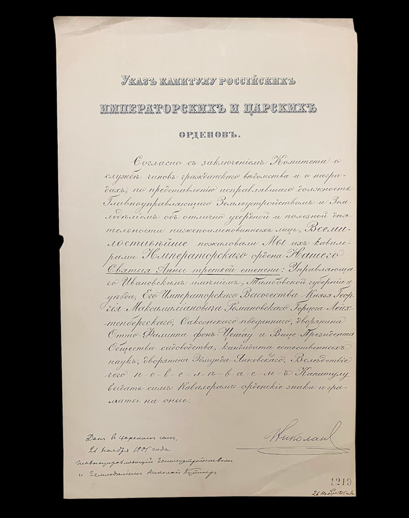 Tsar Nicholas II signed document