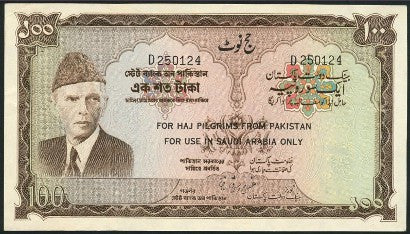 Hajj note Spink 